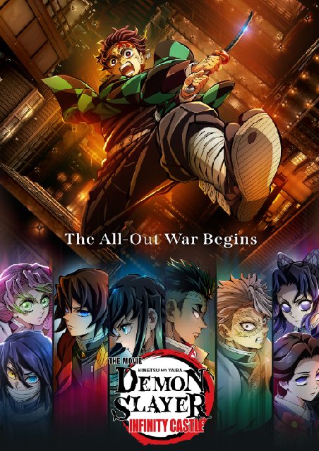 Demon Slayer: Kimetsu no Yaiba Infinity Castle - Subtitled