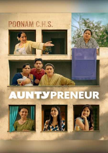 Auntypreneur (Gujarati)
