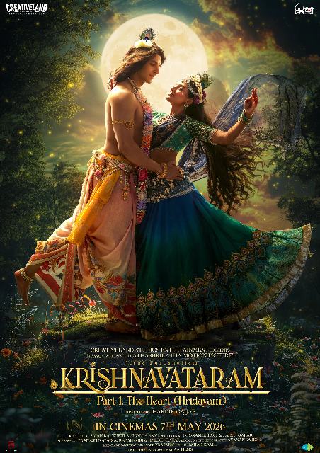 Krishnavatram Part 1: The Heart (Hindi)