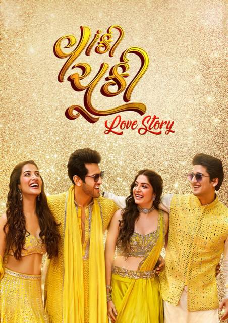 Vaanki Chuki Love Story (Gujarati)