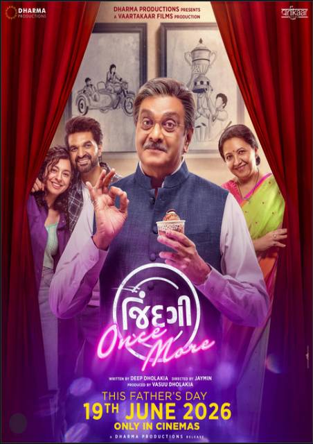 Jindagi Once More (Gujarati)