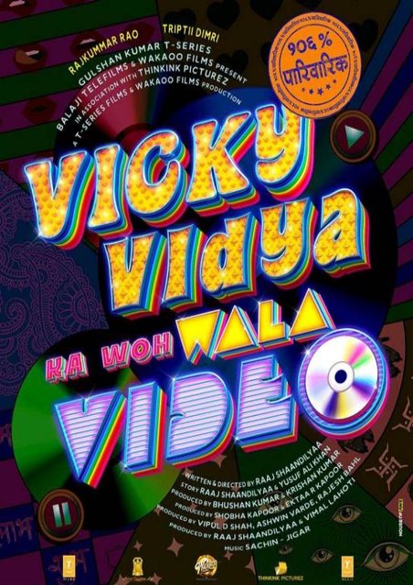 Vicky Vidya Ka Woh Wala Video